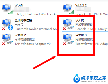 win10切换网络2为网络1 网络1网络2网络3怎么选择最适合自己的