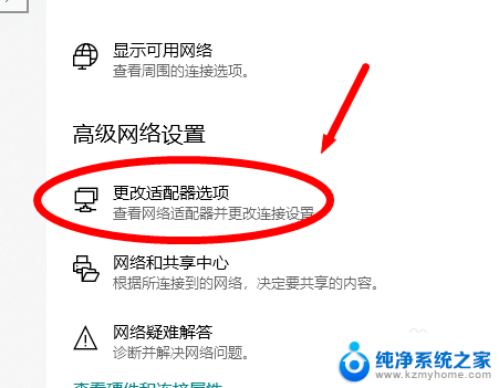 win10切换网络2为网络1 网络1网络2网络3怎么选择最适合自己的