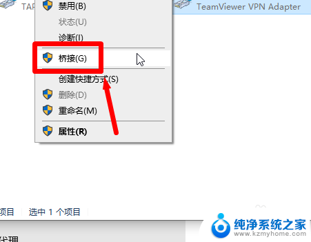 win10切换网络2为网络1 网络1网络2网络3怎么选择最适合自己的