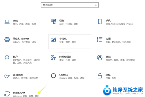 如何关闭浏览器的安全防护 win10浏览器防护关闭方法