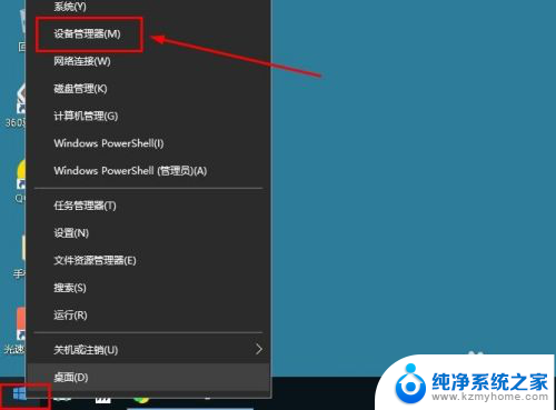 台式装了无线网卡连不上wifi 台式电脑无法连接wifi怎么办