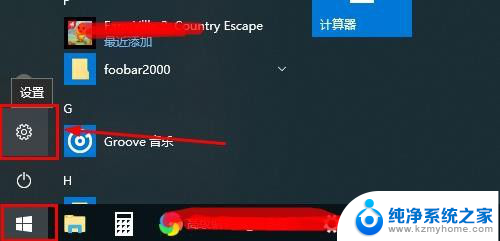 台式装了无线网卡连不上wifi 台式电脑无法连接wifi怎么办