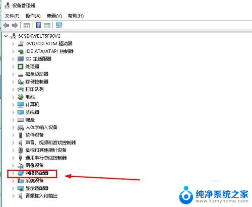 台式装了无线网卡连不上wifi 台式电脑无法连接wifi怎么办