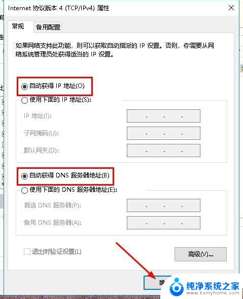 台式装了无线网卡连不上wifi 台式电脑无法连接wifi怎么办