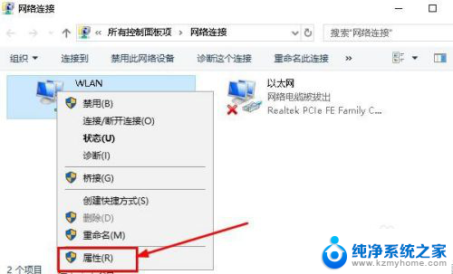 台式装了无线网卡连不上wifi 台式电脑无法连接wifi怎么办