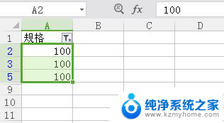 wps在筛选状态下怎么快速填充下面的数据 wps筛选状态下快速批量填充数据的步骤