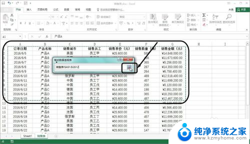 修改数据透视表数据源 如何修改数据透视表中的数据源