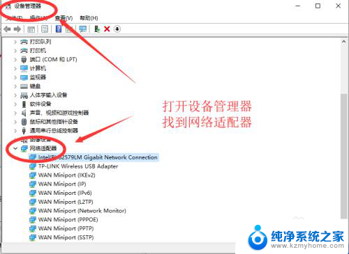 windows10睡眠唤醒 Win10电脑睡眠黑屏后无法唤醒屏幕怎么办