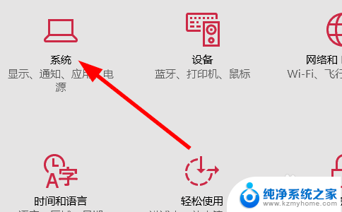 win10如何修改电脑名称 win10怎么查看电脑名称