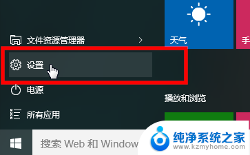 win10如何修改电脑名称 win10怎么查看电脑名称