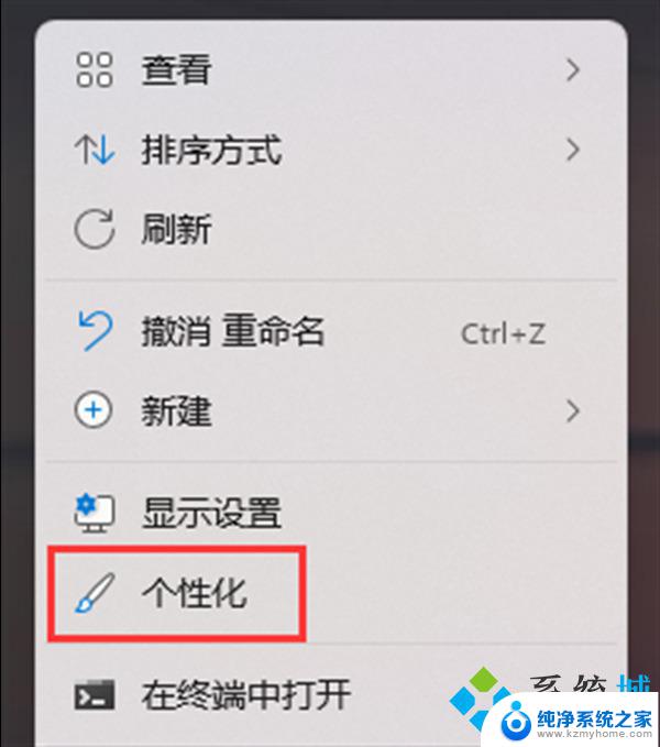 win11电脑右下角隐藏菜单没了 win11右下角图标折叠不见了怎么办