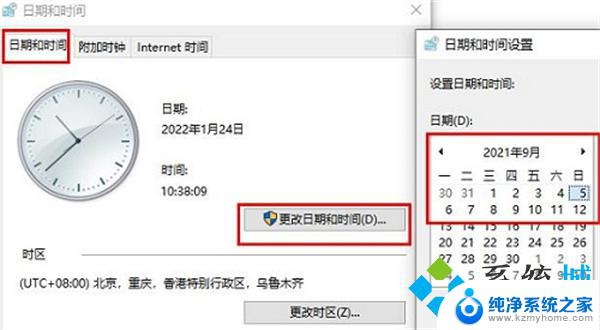 win11电脑右下角隐藏菜单没了 win11右下角图标折叠不见了怎么办