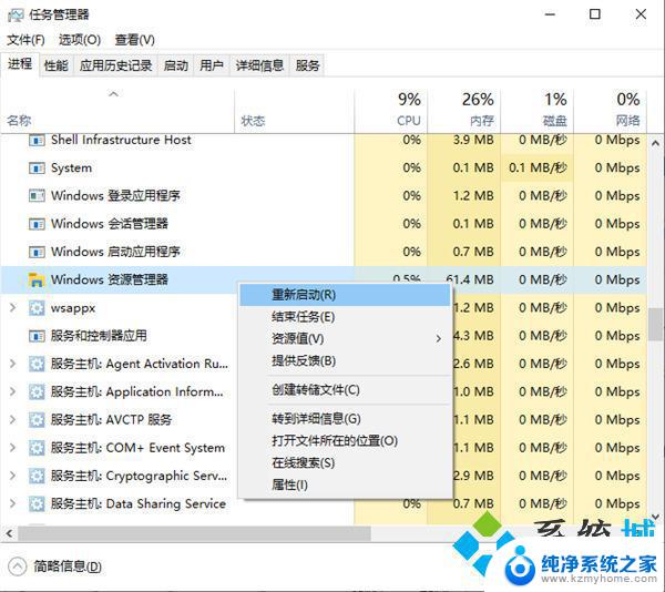 win11电脑右下角隐藏菜单没了 win11右下角图标折叠不见了怎么办