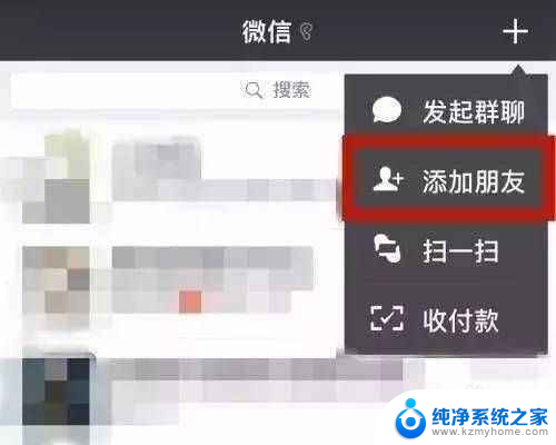 微信删除了怎么样找回来 怎么恢复被删除的微信消息