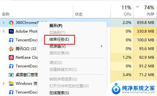 win11内存使用率100怎么办 Windows11系统中100%磁盘使用率的八种修复方法