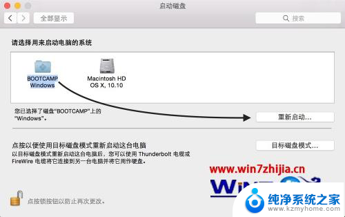苹果怎么切换win7系统 苹果系统如何切换到Windows 7