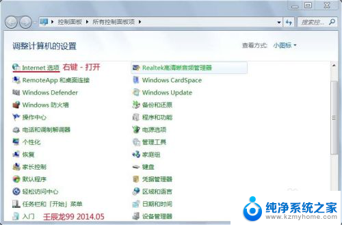 windows7 cookie Windows 7系统如何启用Cookie功能