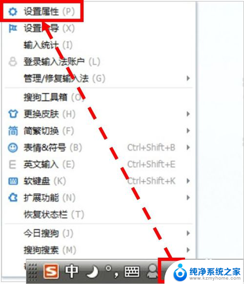 电脑鼠标手写怎样设置方法 电脑使用鼠标手写输入方法