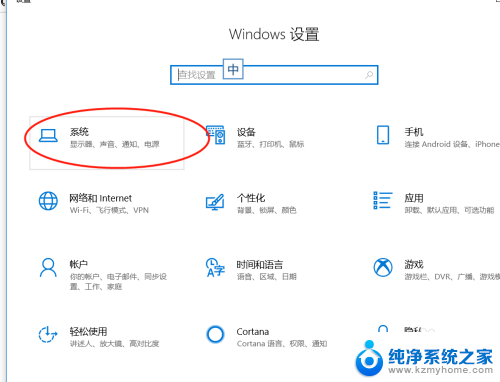 笔记本连不上显示器是怎么回事 win10笔记本电脑连接显示器黑屏