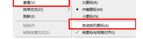 电脑桌面图标突然分得很开 win10桌面图标如何自定义排序