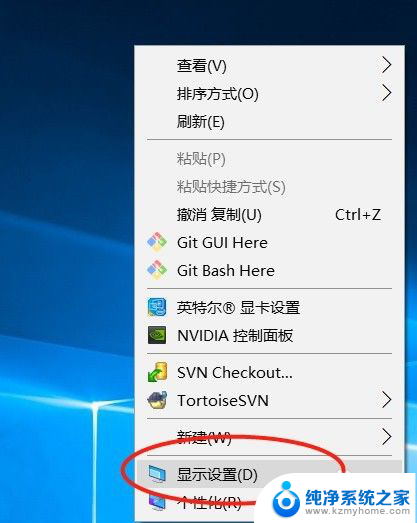 笔记本连不上显示器是怎么回事 win10笔记本电脑连接显示器黑屏