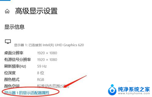 笔记本连不上显示器是怎么回事 win10笔记本电脑连接显示器黑屏