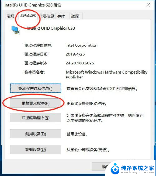 笔记本连不上显示器是怎么回事 win10笔记本电脑连接显示器黑屏