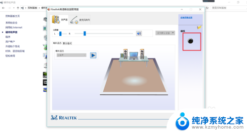 笔记本插上耳麦没声音 笔记本电脑耳机插孔没有声音怎么解决