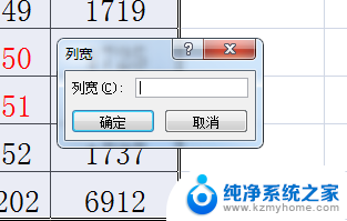 excel表格无法显示全部内容 Excel表格内容显示不全解决方法