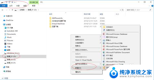 windows10怎么压缩文件夹 Windows 10如何压缩文件夹