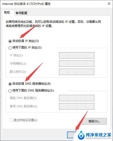 windows 可用wifi未展示 电脑WIFI显示未连接如何处理