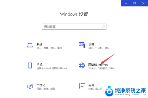 windows 可用wifi未展示 电脑WIFI显示未连接如何处理