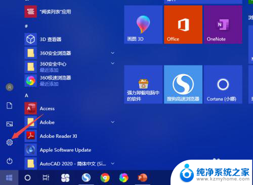 windows 可用wifi未展示 电脑WIFI显示未连接如何处理