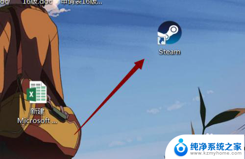 steam怎么关闭全屏界面 如何关闭Steam默认大屏幕模式