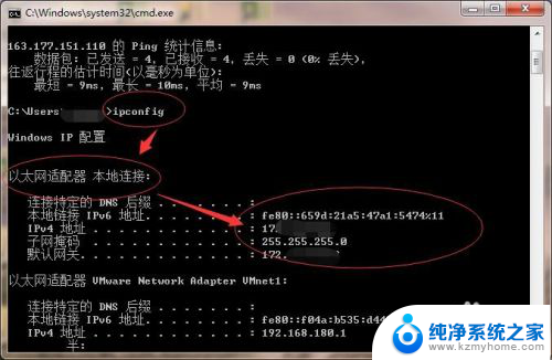 网络本地连接正常无法上网 电脑显示网络连接成功但是无法上网怎么解决