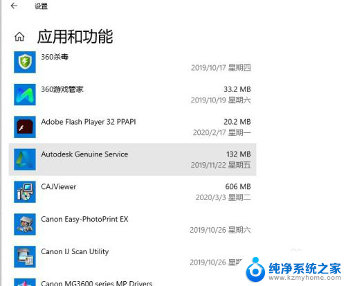 怎样查看c盘哪些文件占用了空间 Win10怎么查看C盘不同类型文件占用的空间大小