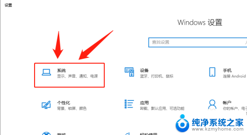 怎样查看c盘哪些文件占用了空间 Win10怎么查看C盘不同类型文件占用的空间大小