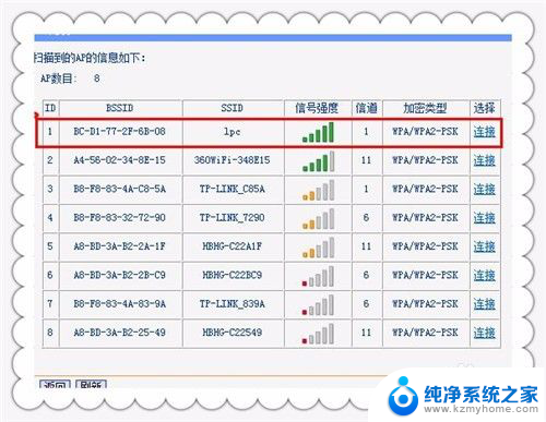 路由器可以当电脑无线网卡吗 无线路由器如何设置为台式电脑网卡