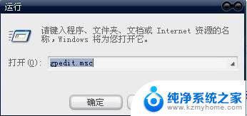 window不欢迎您 Windows登录时如何禁用欢迎屏幕
