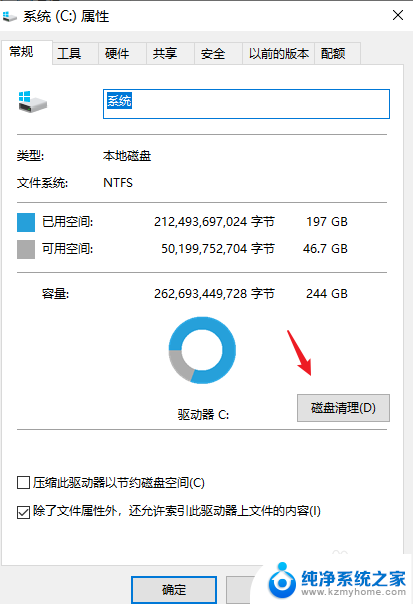 如何删除电脑c盘的东西 如何删除电脑C盘里的垃圾文件