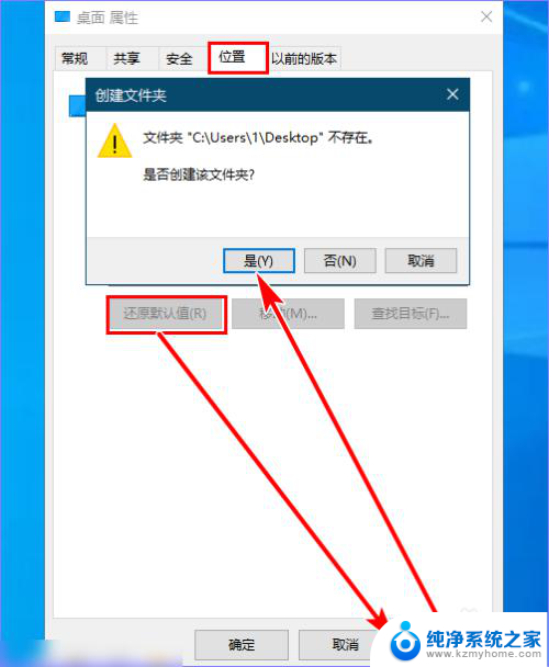 怎样把桌面文件转移到别的盘 如何将电脑桌面上的文件移动到其他硬盘