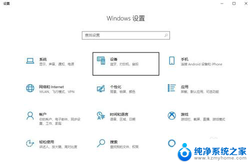 电脑光标没了 电脑鼠标箭头不见了怎么办