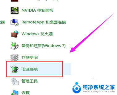 win10点了关机没反应 Win10点关机没反应怎么办