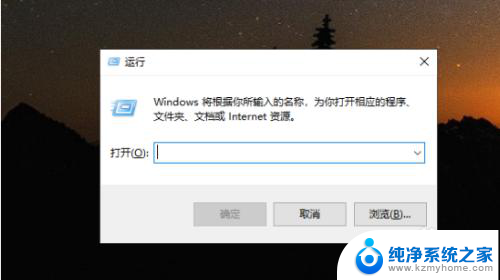 取消为硬件保留的内存 win10 Win10如何取消硬件保留的内存