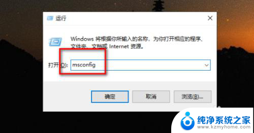 取消为硬件保留的内存 win10 Win10如何取消硬件保留的内存