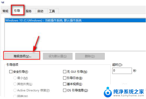 取消为硬件保留的内存 win10 Win10如何取消硬件保留的内存