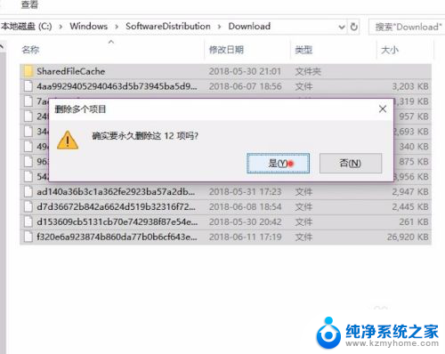 w10系统更新的安装包在哪 win10系统更新安装包下载