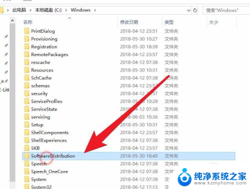 w10系统更新的安装包在哪 win10系统更新安装包下载