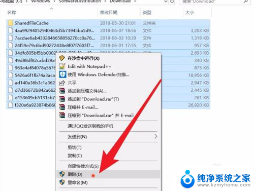 w10系统更新的安装包在哪 win10系统更新安装包下载