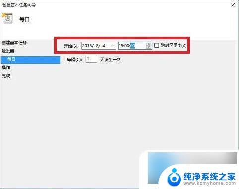 win10设置长时间不动自动关机 win10电脑自动关机设置教程